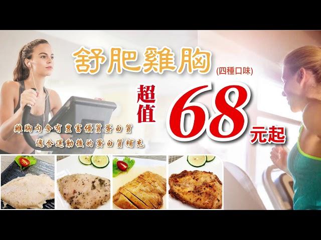 【好食堂直播主海鮮水產海產受好評美食坪道*好師傅全省均有配送服務唷全省宅配海鮮市場 臺北市海鮮水產海產 新北市海鮮水產海產 桃園市海鮮水產海產 臺中市海鮮水產海產直播 】