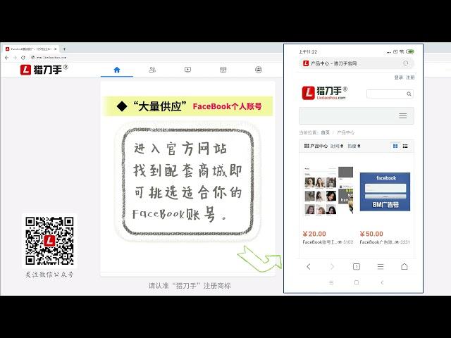 Facebook账号购买不论是个人号还是企业号，还是BMP账号。