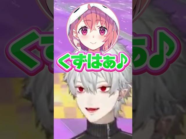 「Switch2が当たったらあげるよ」と言われ葛葉に擦り寄る笹木 #葛葉 #笹木咲 #にじさんじ