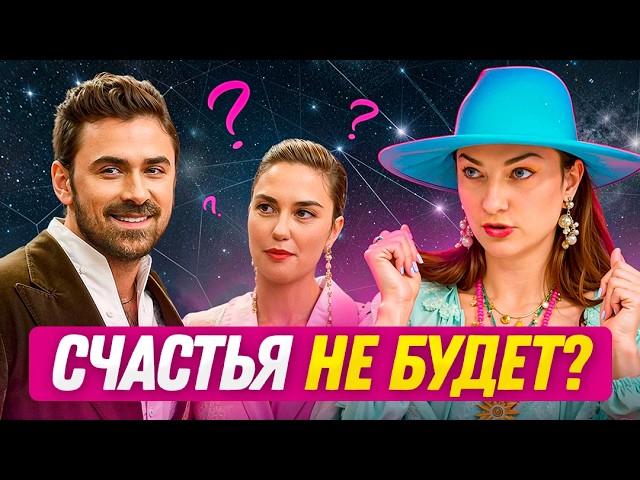 Агата Муцениеце и Пётр Дранга — две РЫБКИ, но плывут НЕ вместе | Астроразбор