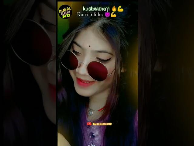 #koire toli #kushwaha ji #ziddi boy chandan new kuswaha song status video 2023#shorts#viral #maurya