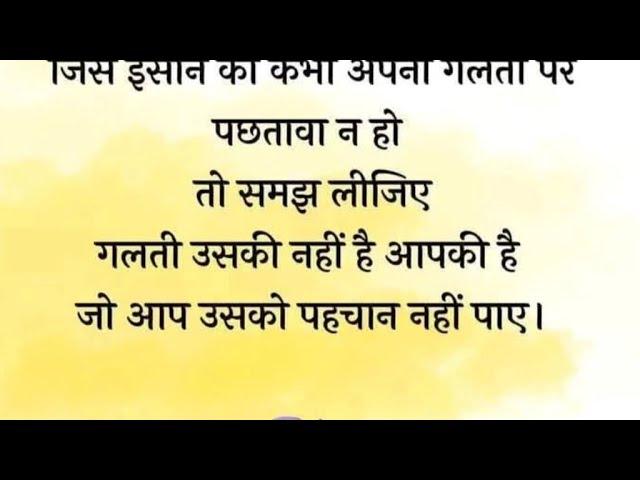 Devika mishra  bhakti Sagar you tube channel  is live