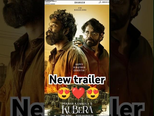 KUBERAA OFFICIAL TRAILER  | NAGARJUNA | DHANUSH | RASHMIKA MANDANNA |SEKHARKAMMULA | DSP | KUBERAA