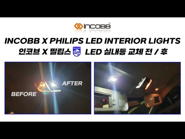  INCOBB X PHILIPS LED INTERIOR LIGHTS