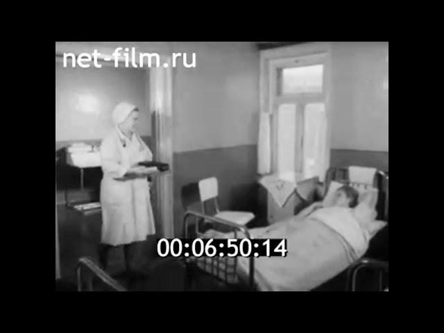 1967г. п. Ладва. районная больница. Карелия