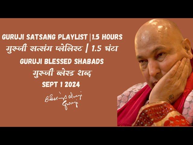 1 Sep 2024 | Amritvela Guruji Satsang Playlist 1 Hour 38 Minutes | Amritvela Guruji Satsang Today