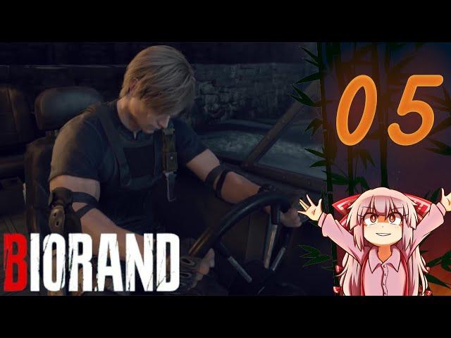 Resident Evil 4 Remake Randomizer | Part 5