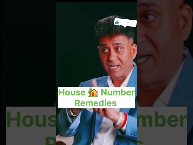  House Number Kaisa hona chahiye  Numerology kya kehta hai # numerology #shorts #youtubeshorts