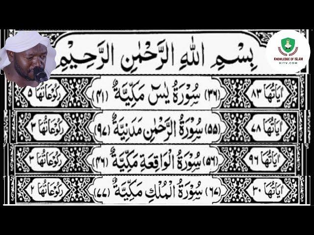 Surah Yasin| Surah Rahman| Surah Waqiah| Surah Mulk| Sheikh Noreen Muhammad Siddique | With Text(HD)