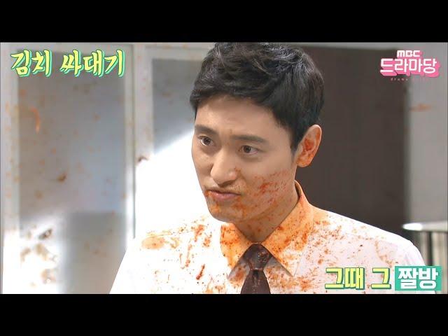 이것이 김치 싸대기의 원조다! (ft. 아침 드라마 클래스)  Be slapped across the face with kimchi.