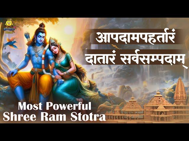 Most Powerful Shri Rama Stotra : Apadamapa Hartaram | Ram Stotram | Bhakti Song | Jai Shree Ram