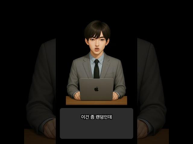 인공지능이 선택한 가장 존경하는 인물? #shorts
