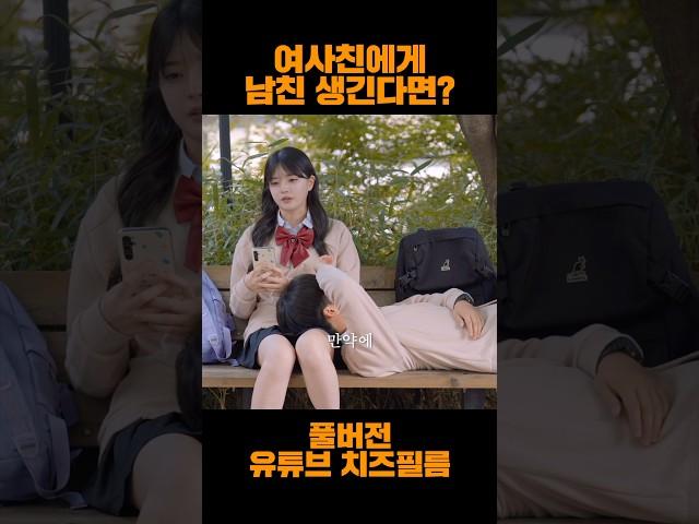 Full.ver Youtube #CheezeFilm  #Oshi_no_Actress (Eng SUB)