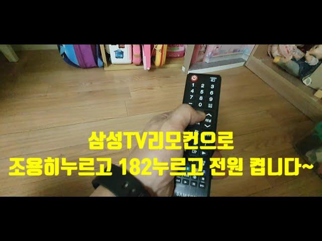 [삼성전자TV 공장 초기화]삼성AS기사님들만 아는 꿀팁 정보 Factory Reset 방법 설명 영상~