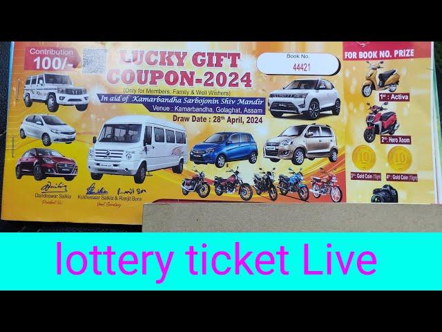 lottery ticket online avelable. || Lottery live // 9360195720