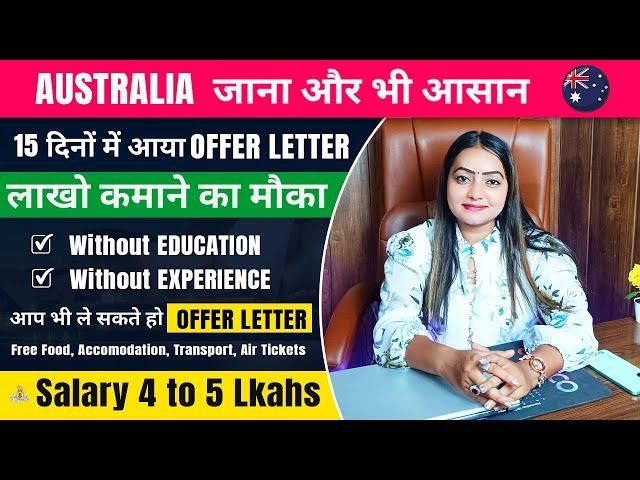 Australia  Free Work Permit Visa 2024 | Offer Letter Received In 15 Days | Packing & Helper Jobs