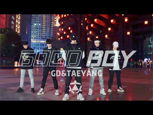 【不齐舞团】GD&TAEYANG《Good Boy》，这个前奏你还熟悉吗？