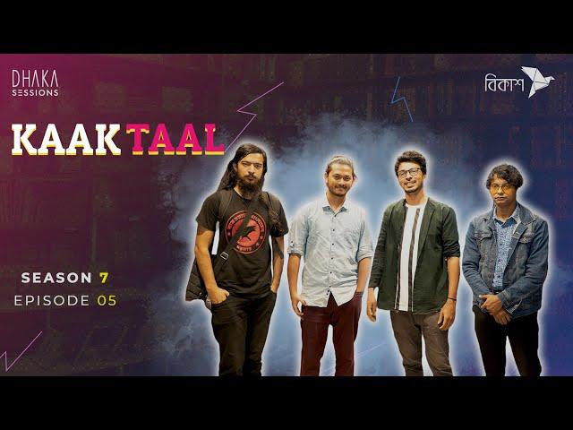 KAAKTAAL | DHAKA SESSIONS | Season 07 | Episode 05