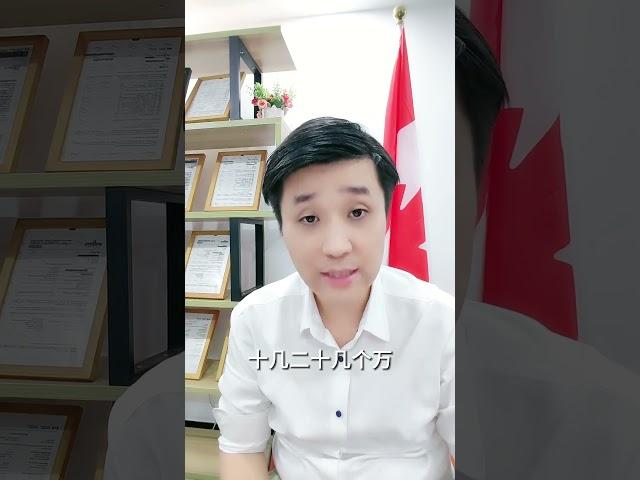 家境一般出国留学最应该应该考虑什么#加拿大 #出国 #移民 家境一般出国留学最应该应该考虑什么#加拿大 #出国 #移民 #海外生活 #留学