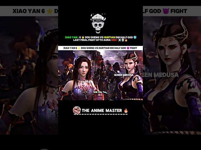 xiao Yan : 6 ⭐ Dou Sheng vs Huntian dhi half god Last final fight btth aura 999+ ️ #btth