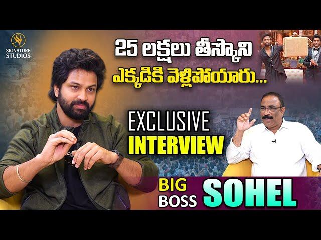 Bigg Boss Sohel with Nagaraju Excusive interview  #biggbosssohel #nagaraju