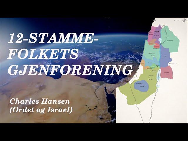 (1266) Charles Hansen:  12-Stammefolkets gjenforening