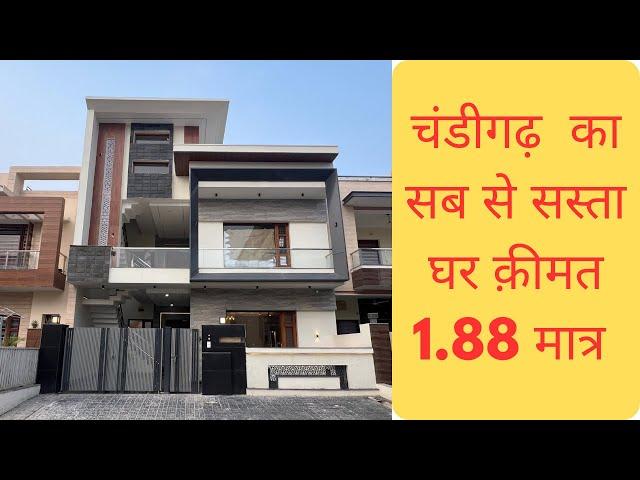 Ready to move independent house 4 bhk sector 125 sunny enclave Mohali