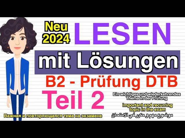 B2 Lesen DTB | Deutsch Prüfung für den Beruf | Schriftliche Prüfung mit Lösungen | neu 2024