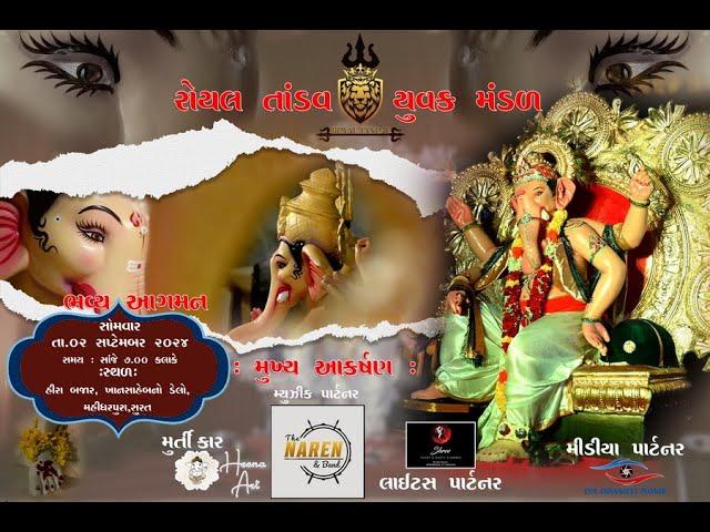 || Ganesha 2024 || Royal Tandav ||