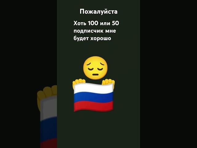 Хейтери не порте подписчики это вам 🫰🩷️