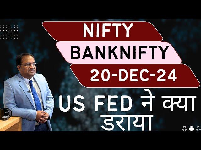 Nifty Prediction and Bank Nifty Analysis for Friday | 20 December 24 | Bank Nifty Tomorrow