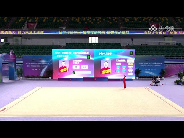 MI Wenxinyue 2021 China Rhythmic Gymnastics Championships AA WA | 米文新月 2021年艺术体操全锦赛个人全能 徒手