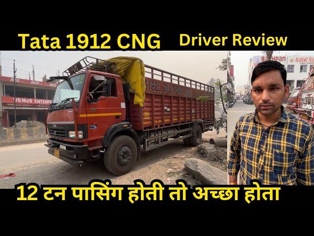 Tata 1912 cng driver review price emi down payment full detail