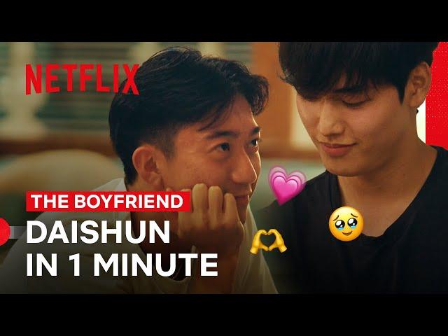 Dai and Shun Being The Cutest For 1 Minute | The Boyfriend | Netflix Philippines