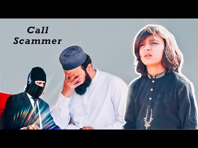 Scammer Call || Dhoka Message Video || Naeem aw Rameez