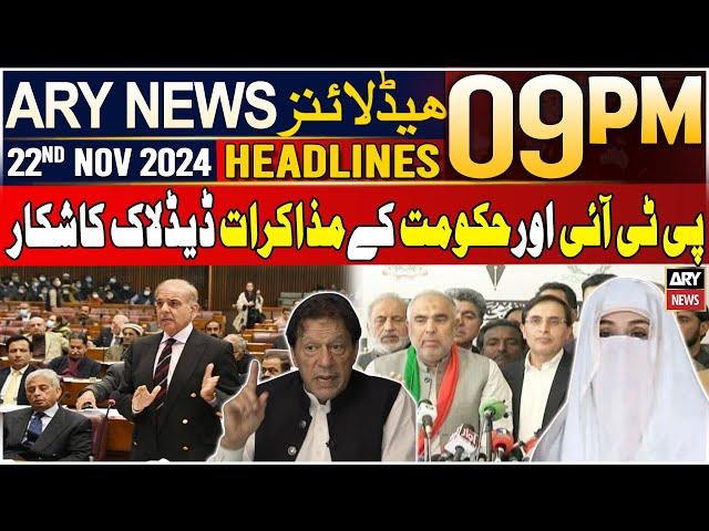 ARY News 9 PM Headlines | 22nd Nov 2024 | Prime Time Headlines