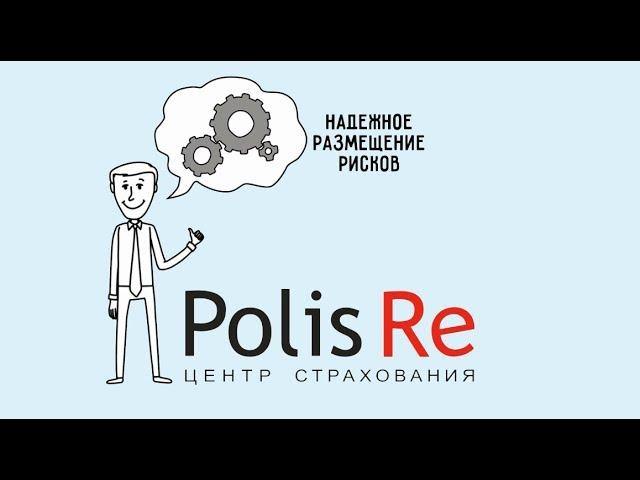 Продающее видео | Производство рекламных роликов | Презентационный ролик [Polis Re]