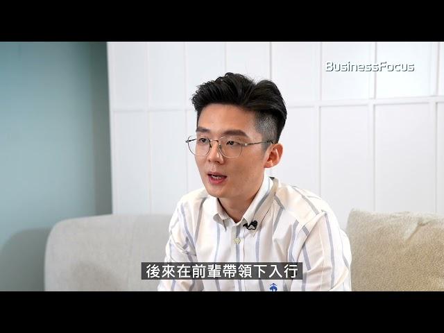 【 #BF專訪】80後水泥匠變身室內設計公司  CEO 創業3年擁過千萬生意額