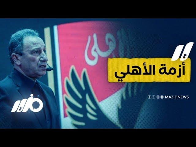 رسمياً الزمالك يحسم الصفقة السوبر|شيكابالا يفضح الأهلي عالميًا|كارثه قبل موقعة بالميراس|ميدو يفجرها