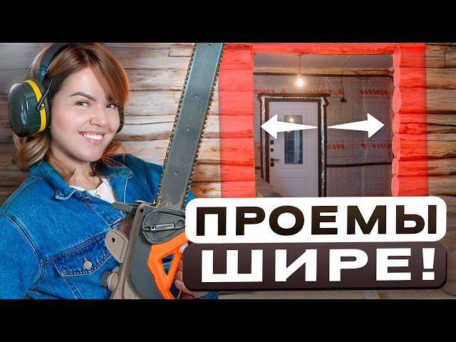 РЕСТАВРИРУЕМ СТАРЫЙ ДОМ СТЕНЫ ГОТОВЫ️