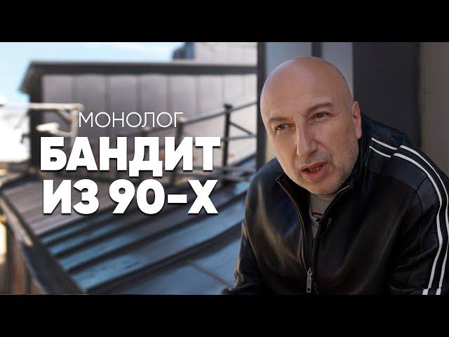 Побег из легендарной тюрьмы Петровки 38. #Монолог бандита из 90-х