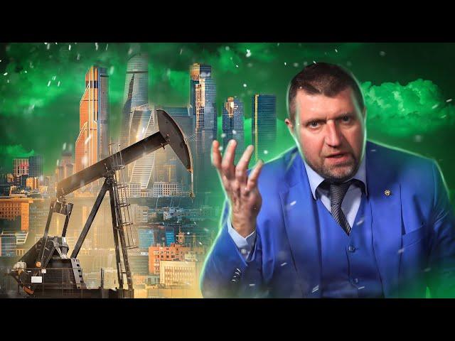 Накопить не удаётся..  Цена российской нефти резко выросла || Дмитрий Потапенко*