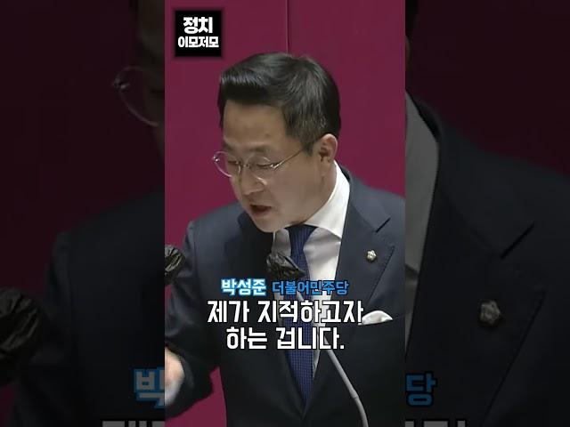 박성준 '김건희 사건은 뭉개지지 않을 것', 한동훈 '제가 드리고 싶은 말씀'