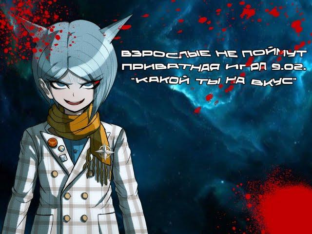 Взрослые никогда не поймут
