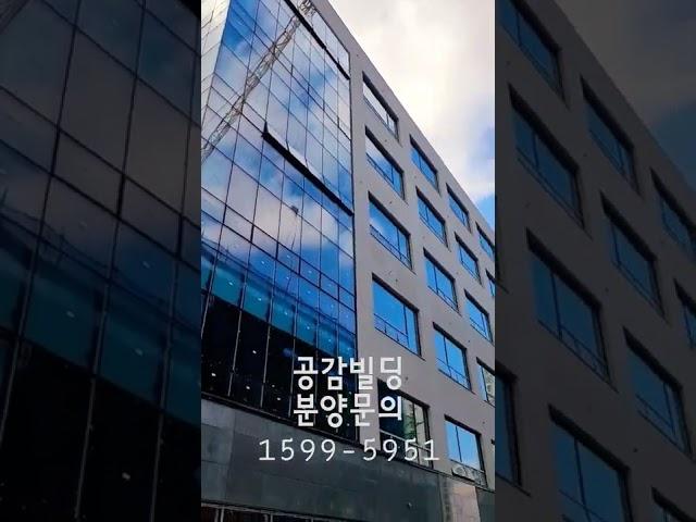 운정상가 공감빌딩 분양 1599-5951