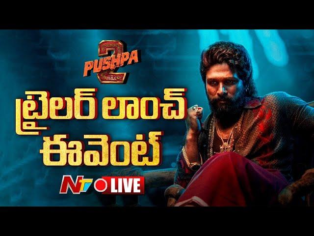 Pushpa 2 The Rule Massive Trailer Launch Event LIVE | Allu Arjun | Sukumar | Rashmika | DSP | Ntv