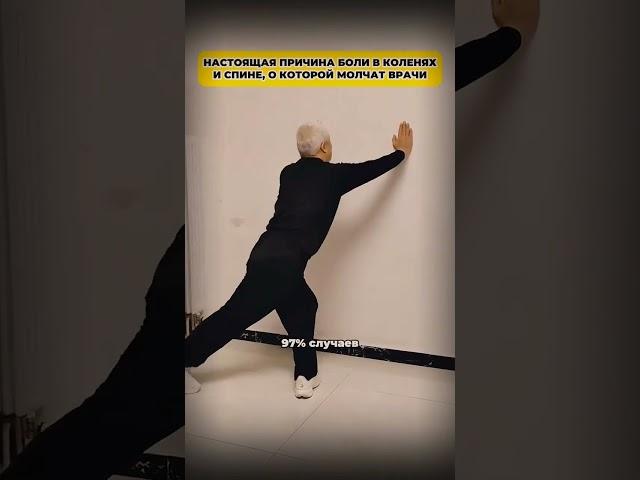 Операций на суставах можно избежать