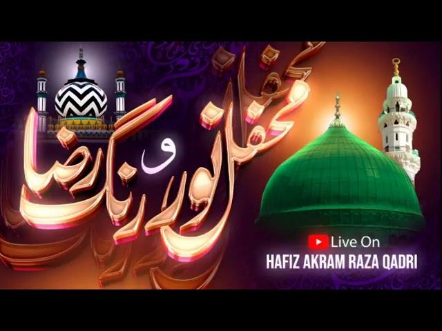 Live Mehfil e Noor Wo Rang e Raza️ Hafiz Akram Raza Qadri  Wadi e Raza e Ali Nagar