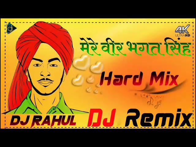 mere veer Bhagat Singh Dj remix! dj DjRahul