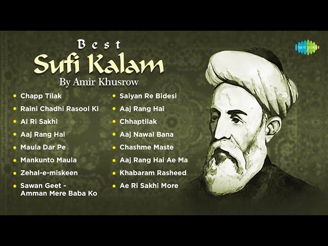 Best Sufi Kalam | Amir Khusrow | Chapp Tilak | Raini Chadhi Rasool Ki | Ai Ri Sakhi | Sufi Music